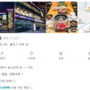 돈암화로