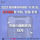 미추홀구청소년수련관 이미지