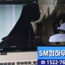 SM컴하우스 이미지