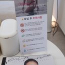 새천년목욕탕 | 울산브라질리언왁싱 잘하는 어푸왁싱 울산점에서 저통증왁싱 후기