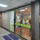 둘리한의원 | 인천 연수구 동춘동 둘리 한의원 침치료 추나치료 내돈내산 후기