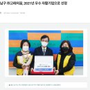 자활기업 고래의 꿈 | [울산사회적경제판로지원센터] 달지 않아서 맛있는 식혜, '고례의 꿈' 전통식혜