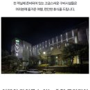 충남 태안 신두리해안사구 ＜자작나무 펜션＞ 홍보입니다. 이미지