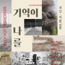 무안군오승우미술관 이미지