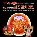 세븐일레븐 인천만수제일점 네이버블로그