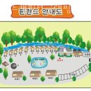 청평이동석유 | 글램핑 추천 핀란드캠핑성 글램핑 가격 예약 찐 후기 리뷰