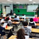 재미있는 장구 교실 이미지