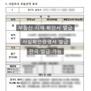 공인중개사사무소 희우 이미지