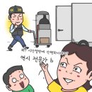 폐기물오케이 이미지