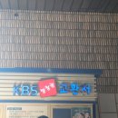 (주)방송문화이벤트 | 여의도 KBS 개그콘서트 방청 후기