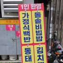 49대패삼겹살 | 대전역맛집 홍도가 대패삼겹살 먹고온 솔직후기