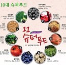 수퍼피