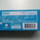 샌드순 | 롯데샌드 파스퇴르 순우유맛 강추 내돈내산 후기