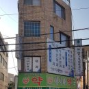시대약국 이미지