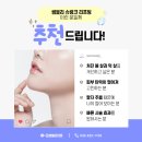 썸블리의원 이미지