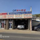 (주)화성 | 경기도 화성시 (주)신아폐차산업 직접방문 폐차후기