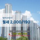 월드단지내공인중개사사무소 이미지