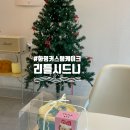 리틀케이커리(LITTLE CAKERY)