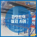 (주)서림산업 이미지