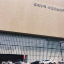 동부의료기