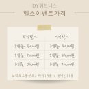 DY빌 이미지