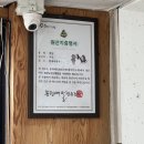 평창전통시장(A) | 평창 가볼만한 곳 봉평 재래시장 50년 전통 메밀막국수 맛집 ‘봉평현대막국수’