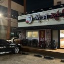 천지짬뽕(광주직영점) 이미지