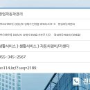 정업카센타 이미지