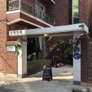 카페프로포즈 | 부산 카페 프로포즈, 주택연회 1층에서 완성한 특별한 순간