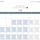 횡성 서초휴양소 이미지