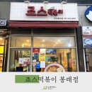 부산광역시 영도구 동삼북로 이미지