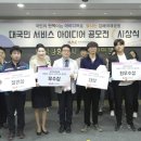 한국공항공사 부산지역본부 이미지