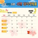 화성삼성의원 이미지