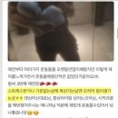 패드워크 이미지