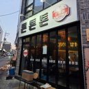 수원-0536 네이버블로그