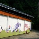 그림바위길 이미지