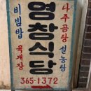 광신푸드모아