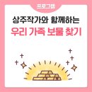 수정로332번길 이미지