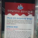 범서온천지지워터피아 이미지