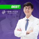 베스트안과의원 이미지