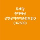삼성우체국 | + 태아보험_우체국보험/현대해상 어린이보험/삼성화재 실손보험