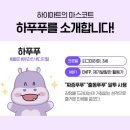 엘포테크 이미지