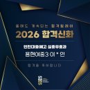 SM재즈댄스학원