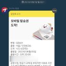 보궁쌈밥 | 🇦🇺 아시아나 인천 시드니 oz601&amp;602 | 서현역 공항버스 | 인천공항 마리나 라운지 저녁이용