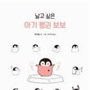 왠보보 이미지