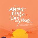 (주)에듀트래블가유