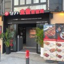 반가 숯불닭갈비 네이버블로그