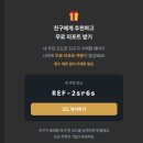 용용사주 자미두수 커플궁합 내돈내산 솔직후기