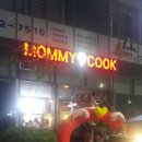 마미쿡 이미지
