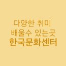 생활자수&전통매듭 이미지